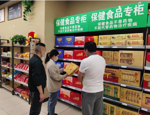 保健食品销售规范检查重点 专区专柜标识与销售管理