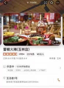 千万用户共筑健康餐桌 劲酒场景化营销荣获行业大奖的启示