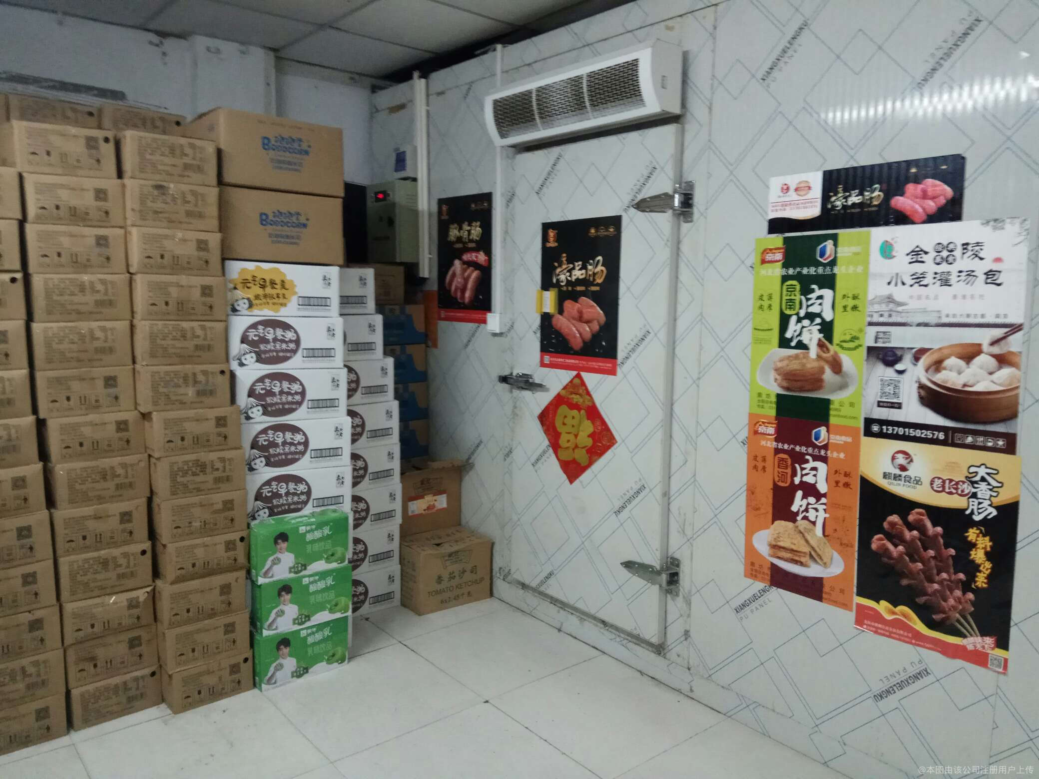南京泽臣食品营销 深耕渠道，赋能食品销售新增长